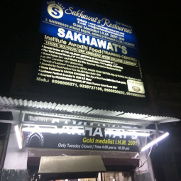 Sakhawat - Qaiser Bagh Avenue LUCKNOW