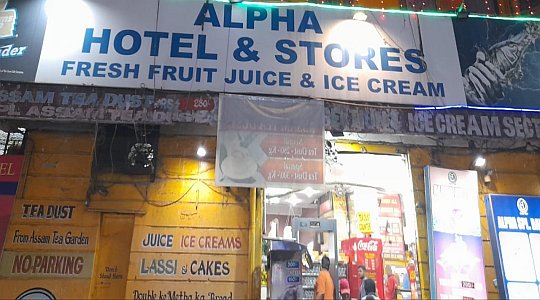 Alpha Hotel - Hyderabad