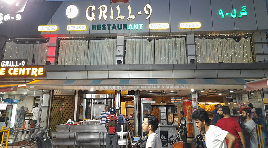 Grill-9 - Hyderabad