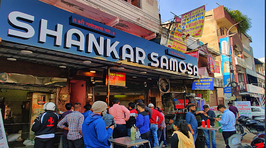 Sankar Samosa - Jaipur