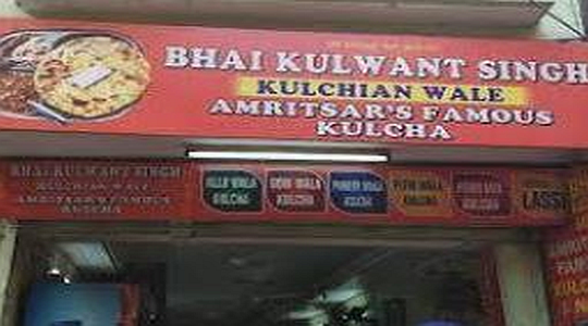 Bhai Kulwant Singh Kulchain Wala - Amritsar