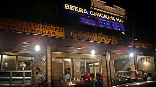 Beera Chicken - Amritsar, Majitha Road