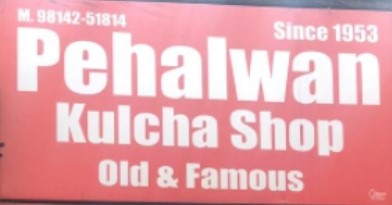 Pahelwan Kulcha Shop - Amritsar