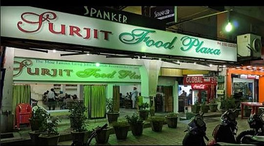 Surjit Food Plaza - Amritsar